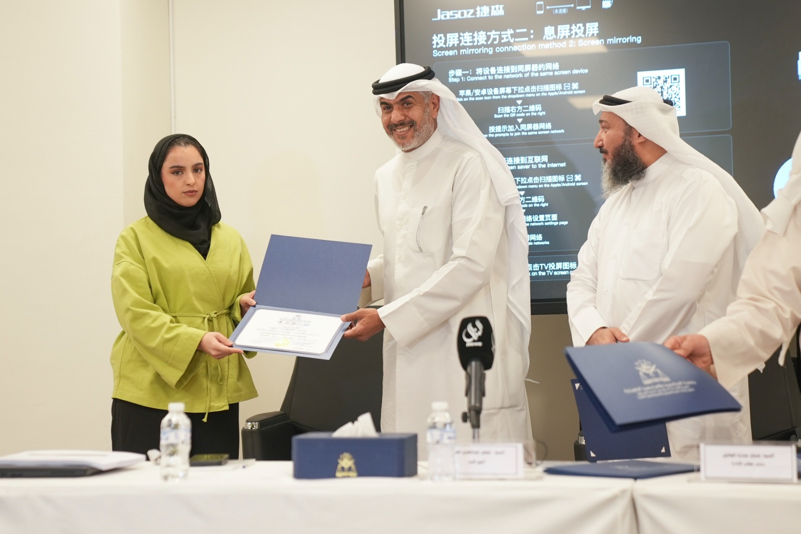 "جمعية المحاسبين" كرمت الدفعة الأولى من خريجي أكاديمية المحاسبين